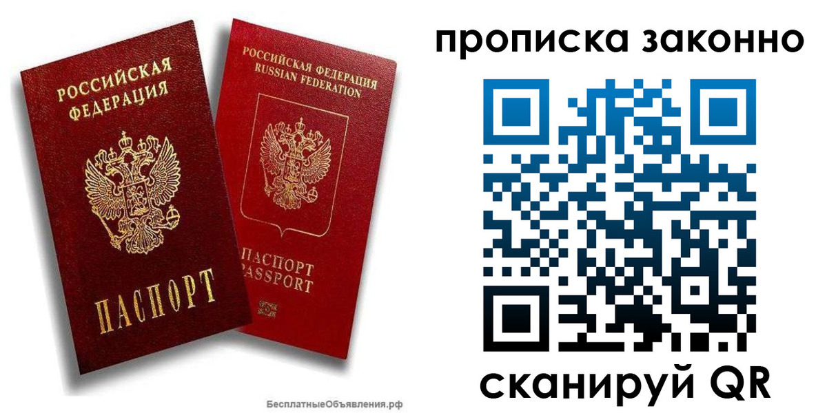 регистрация для школы в Лянторе