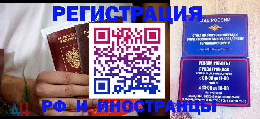 регистрация для школы в Лянторе