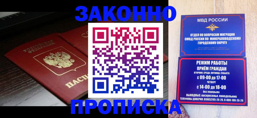 найти адрес прописки в Лянторе
